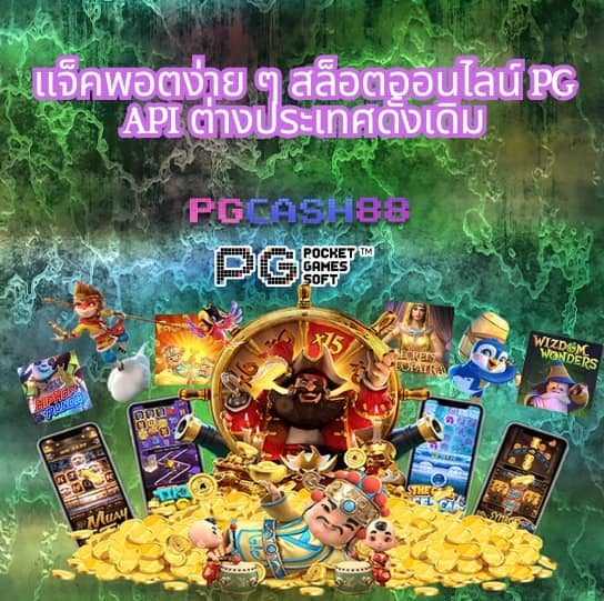 7mราคาบอล